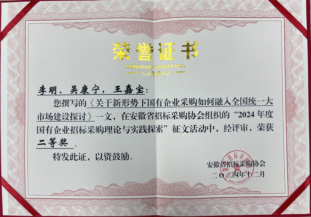 亚洲精品无码一区二区三区网雨
