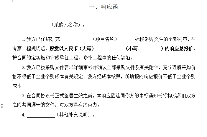 亚洲精品无码一区二区三区网雨