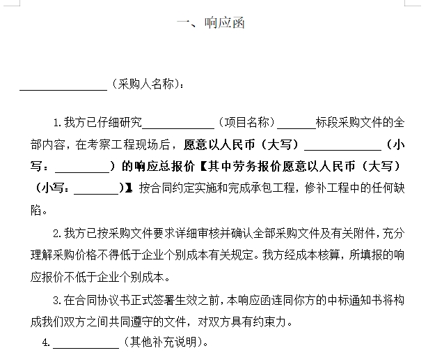亚洲精品无码一区二区三区网雨